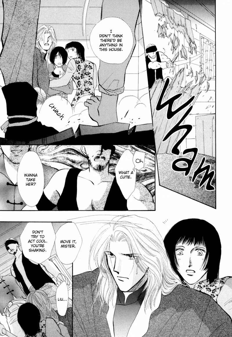 Page 27 Chapter 12 Jinjuu Houretsuden