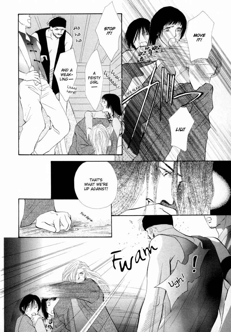 Page 28 Chapter 12 Jinjuu Houretsuden