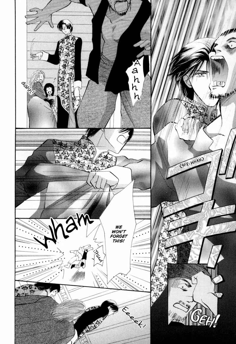 Page 30 Chapter 12 Jinjuu Houretsuden
