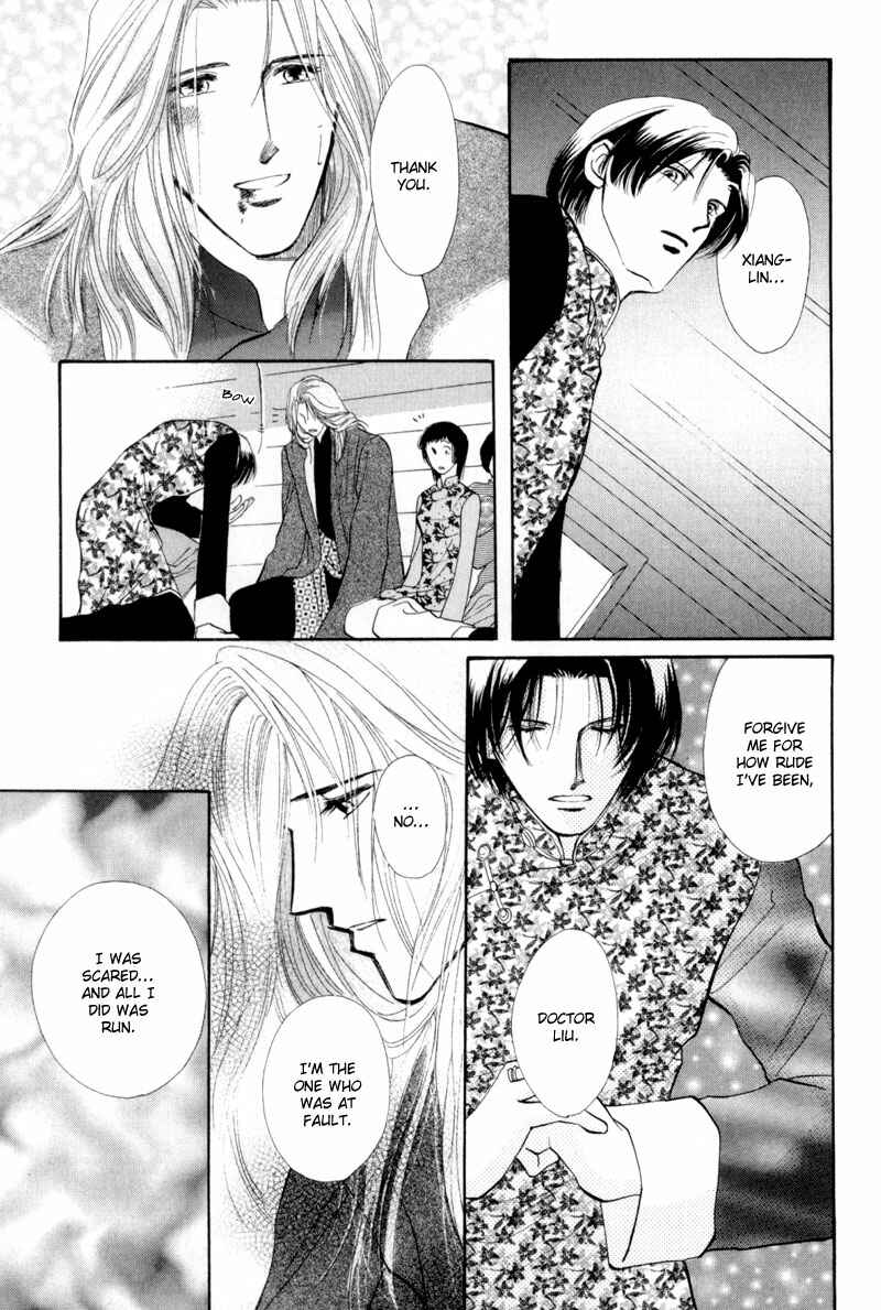 Page 31 Chapter 12 Jinjuu Houretsuden