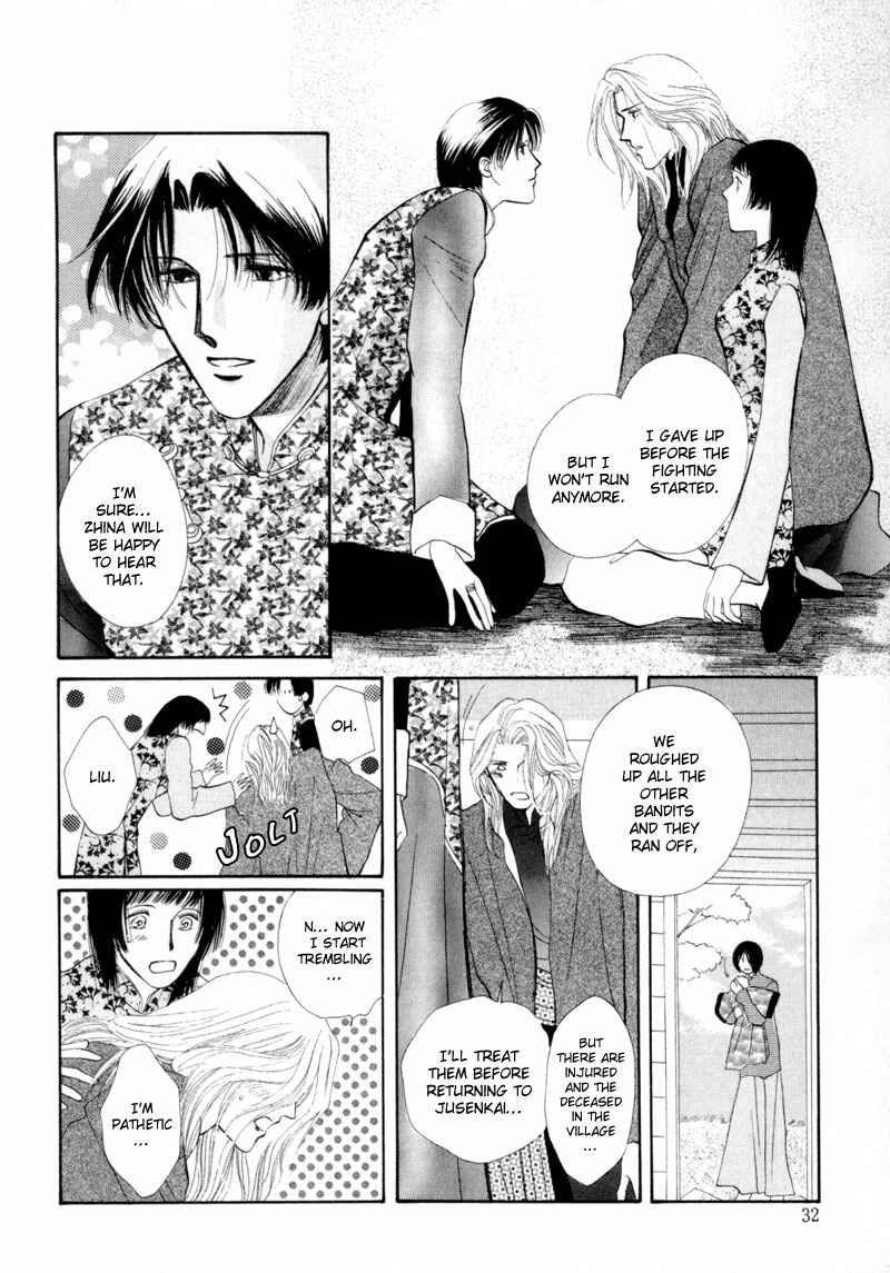 Page 32 Chapter 12 Jinjuu Houretsuden