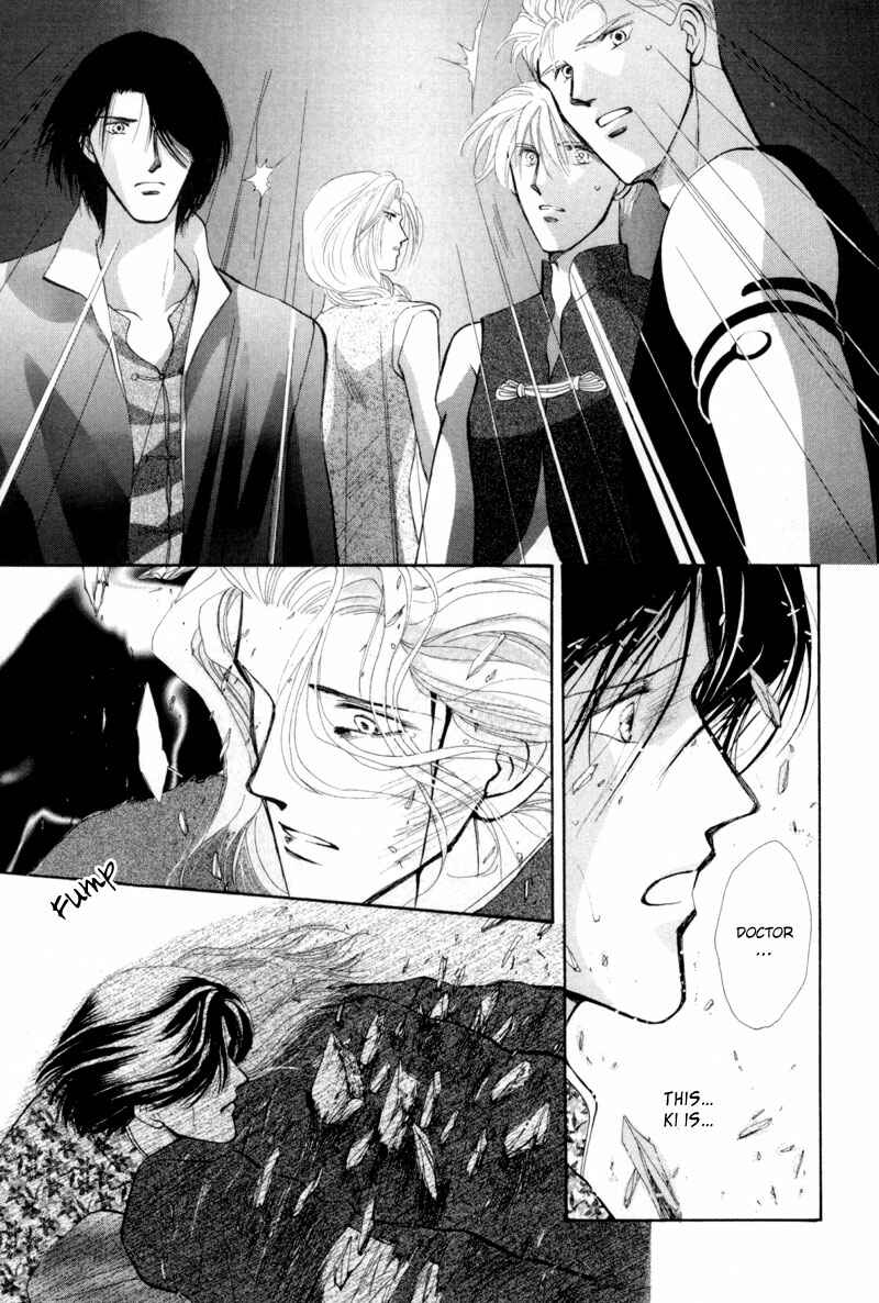 Page 37 Chapter 12 Jinjuu Houretsuden