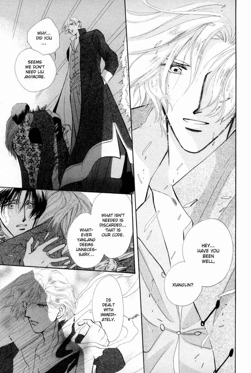 Page 39 Chapter 12 Jinjuu Houretsuden