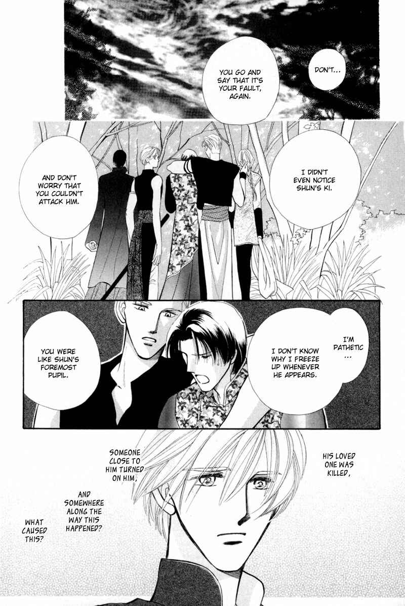 Page 45 Chapter 12 Jinjuu Houretsuden