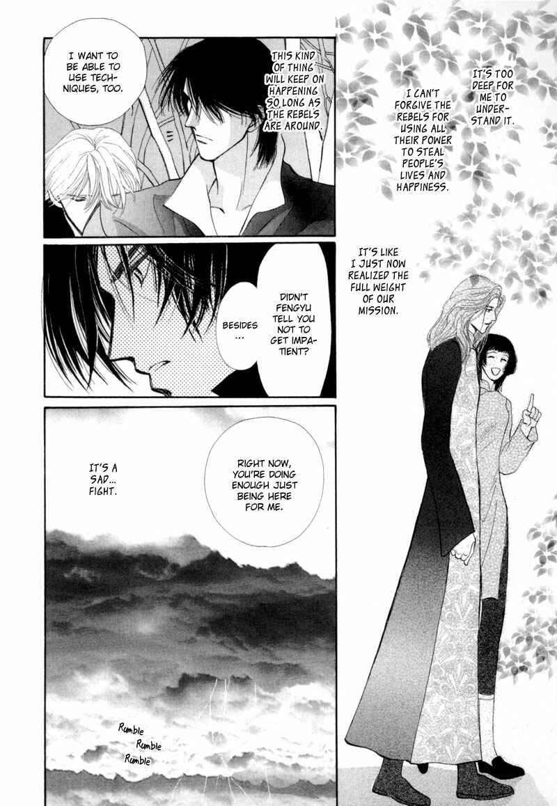 Page 46 Chapter 12 Jinjuu Houretsuden