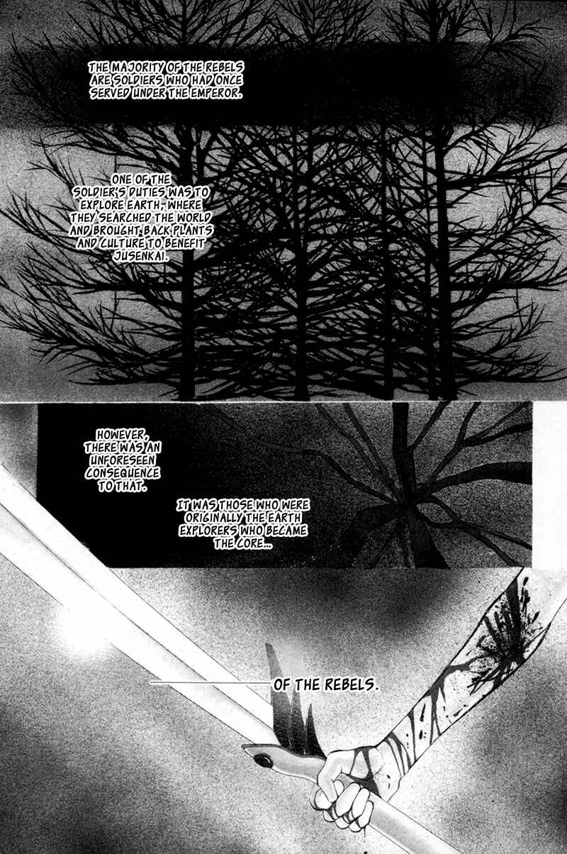 Page 7 Chapter 12 Jinjuu Houretsuden