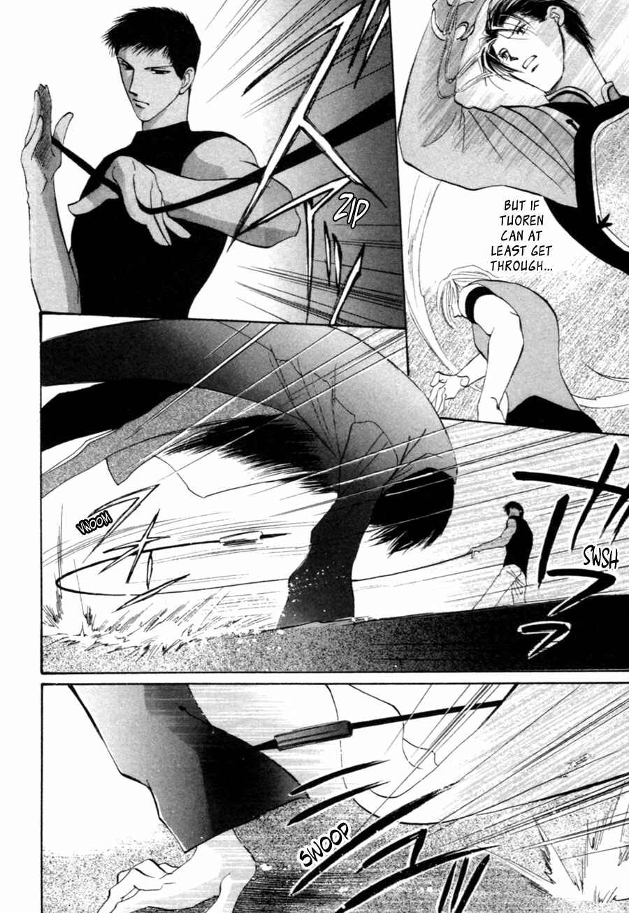 Page 11 Chapter 27 Jinjuu Houretsuden