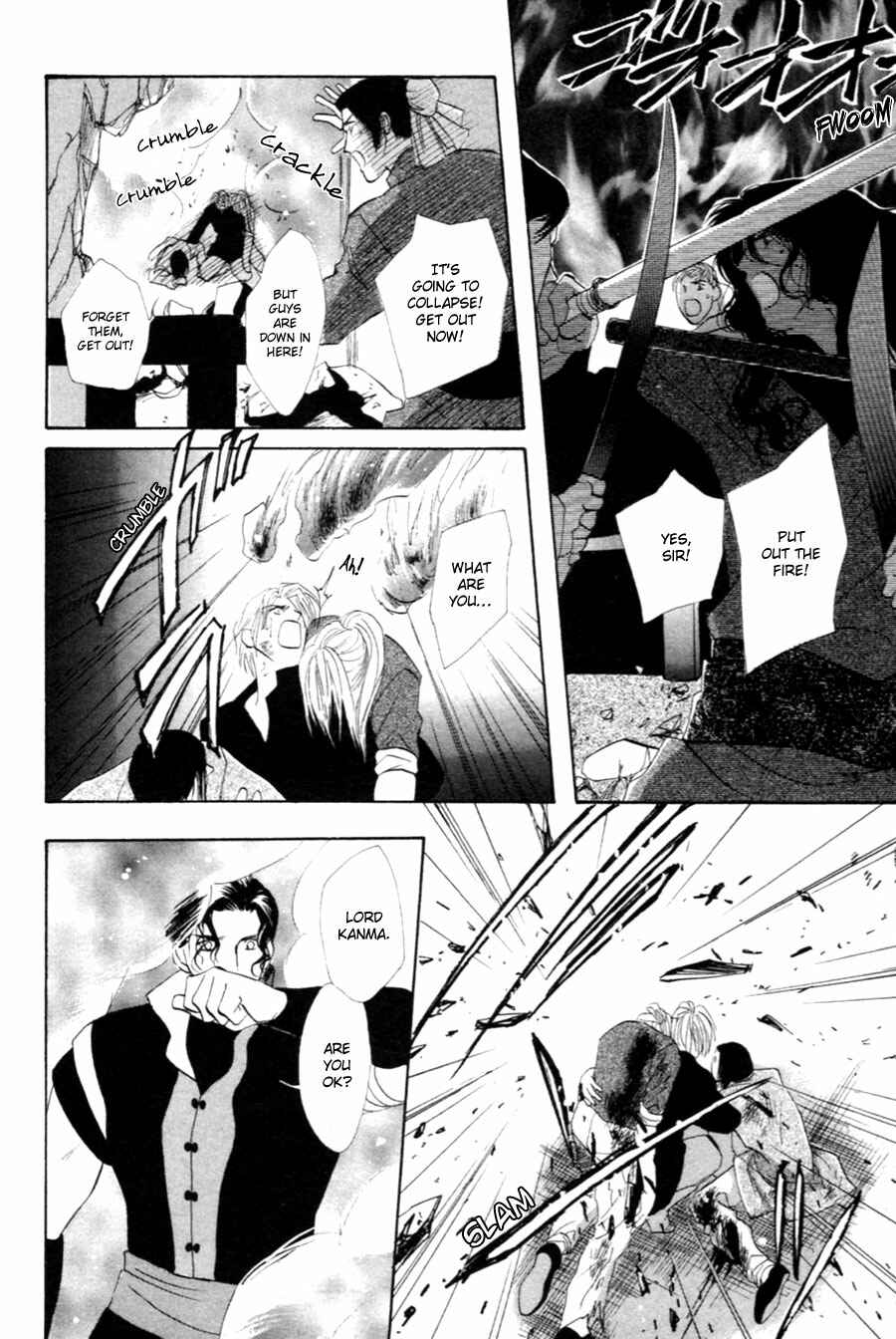 Page 17 Chapter 27 Jinjuu Houretsuden