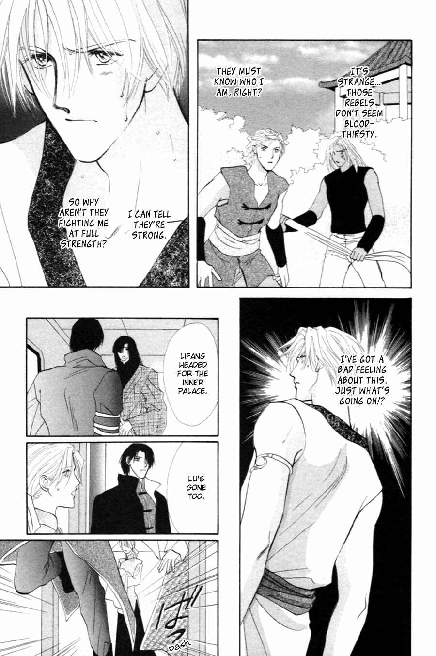 Page 24 Chapter 27 Jinjuu Houretsuden