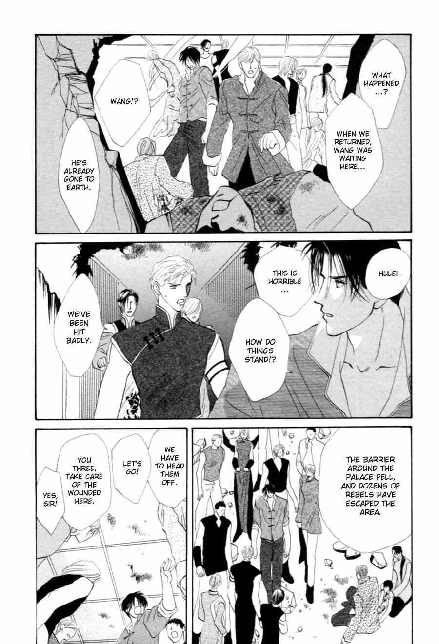 Page 49 Chapter 27 Jinjuu Houretsuden