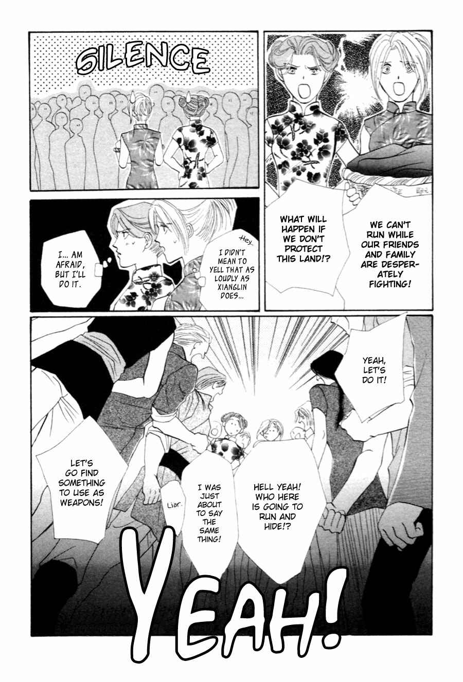 Page 5 Chapter 27 Jinjuu Houretsuden