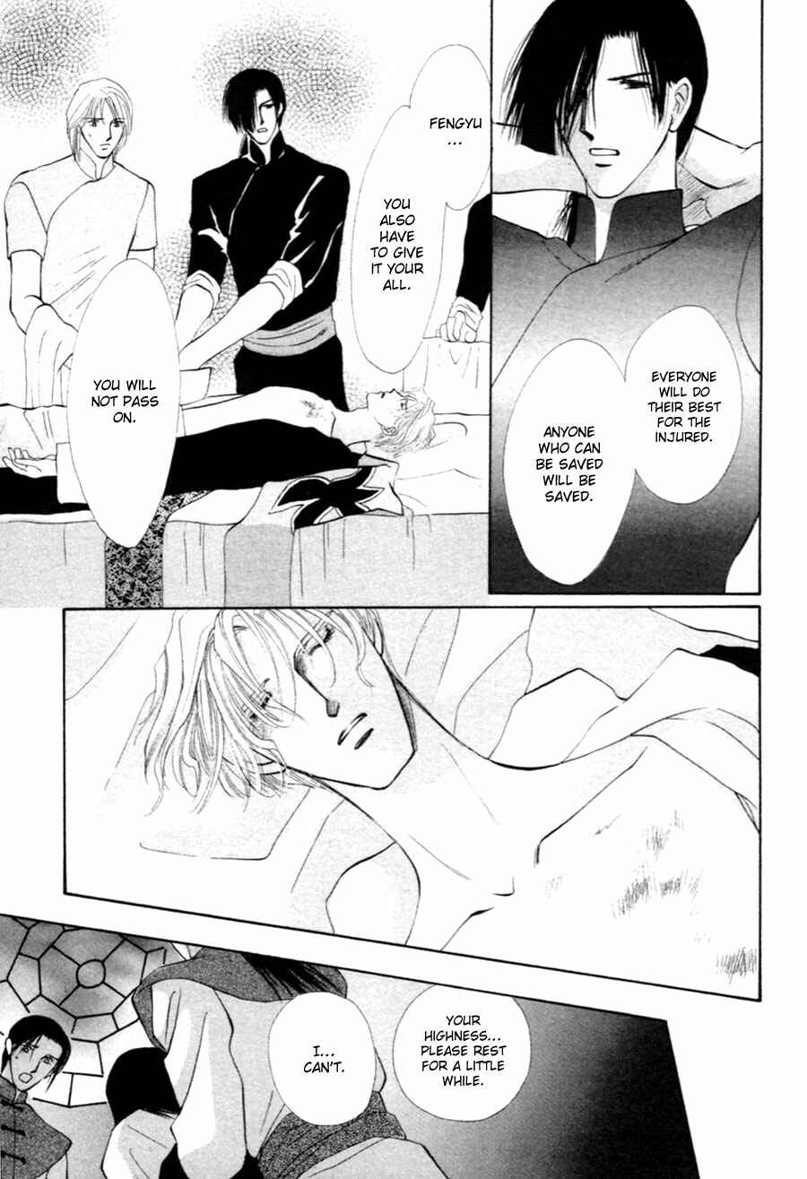 Page 54 Chapter 27 Jinjuu Houretsuden