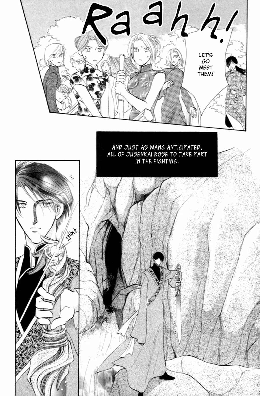 Page 56 Chapter 27 Jinjuu Houretsuden