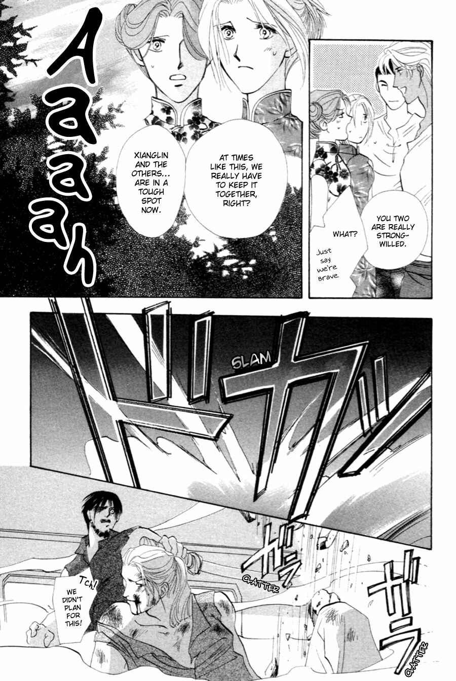 Page 6 Chapter 27 Jinjuu Houretsuden