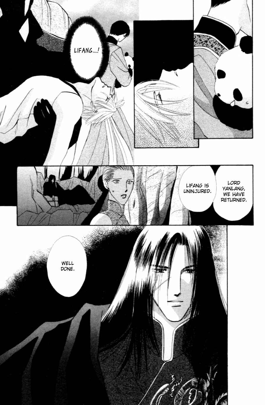 Page 60 Chapter 27 Jinjuu Houretsuden