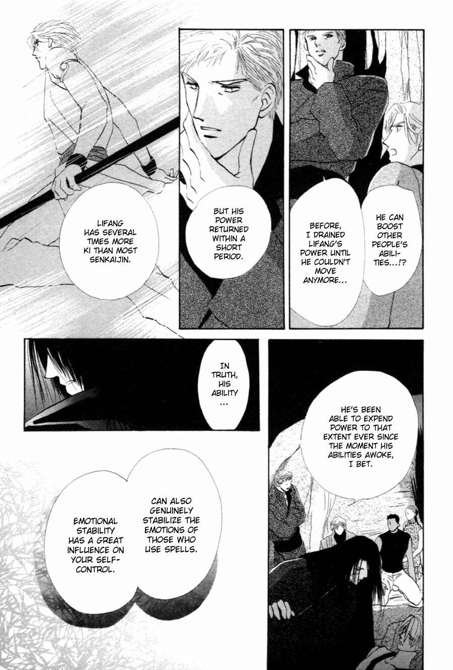 Page 66 Chapter 27 Jinjuu Houretsuden