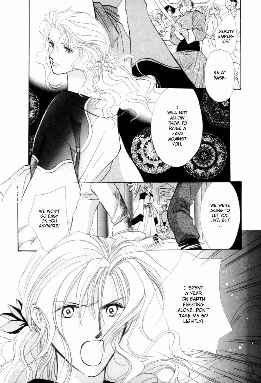 Page 7 Chapter 27 Jinjuu Houretsuden