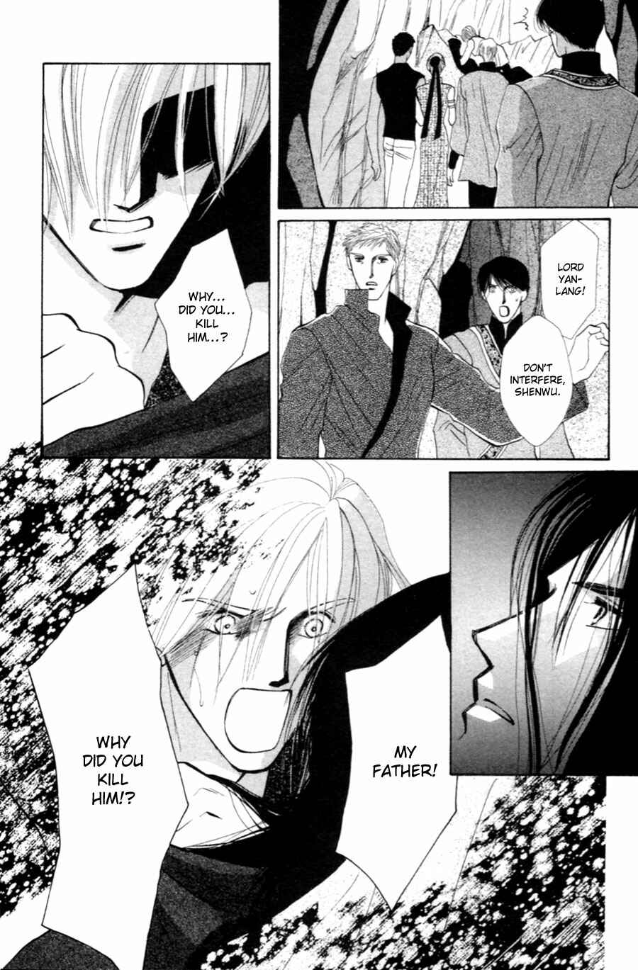 Page 73 Chapter 27 Jinjuu Houretsuden
