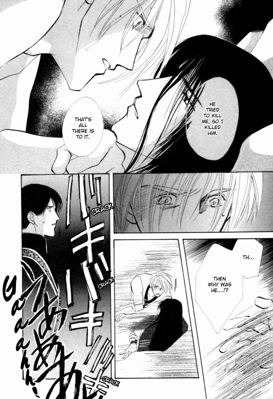 Page 75 Chapter 27 Jinjuu Houretsuden