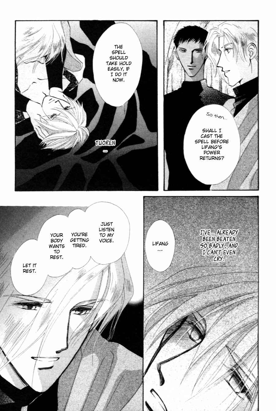 Page 85 Chapter 27 Jinjuu Houretsuden