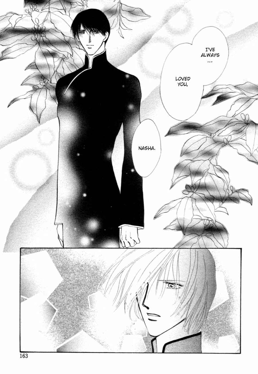 Page 10 Chapter 31 Jinjuu Houretsuden