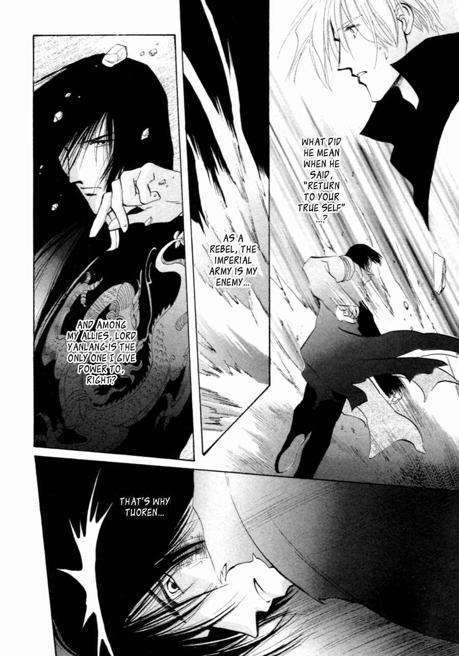 Page 14 Chapter 31 Jinjuu Houretsuden