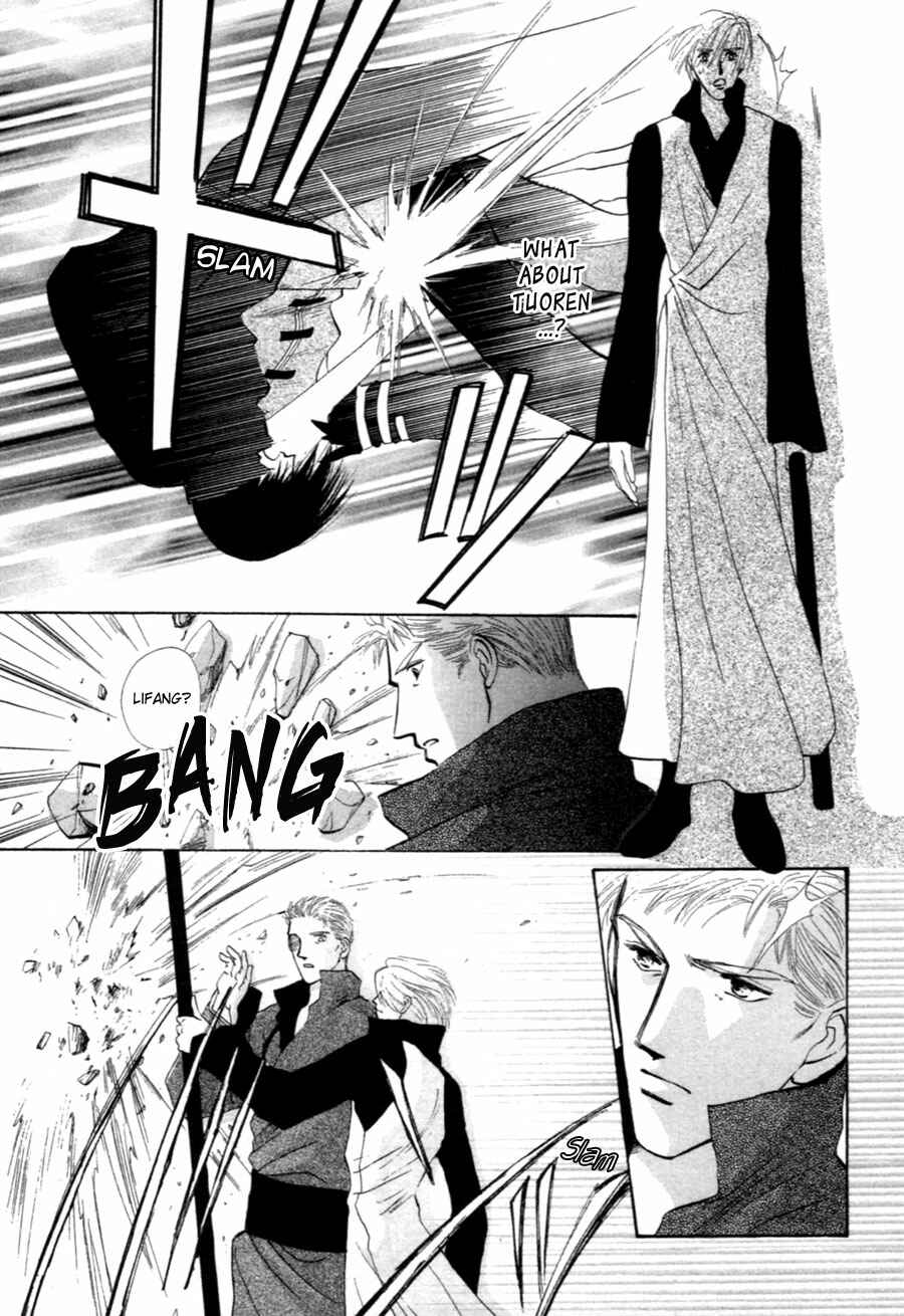 Page 15 Chapter 31 Jinjuu Houretsuden
