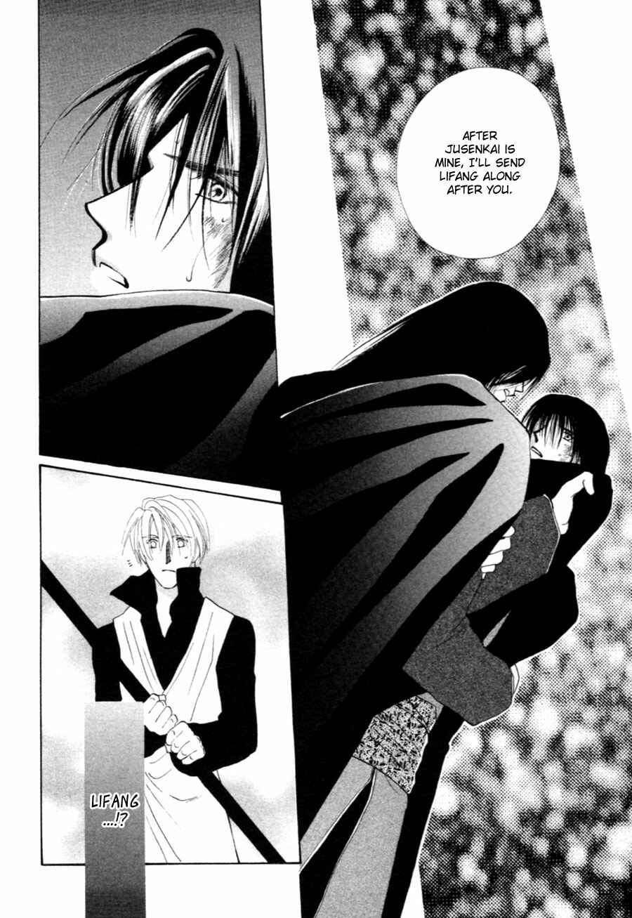 Page 20 Chapter 31 Jinjuu Houretsuden