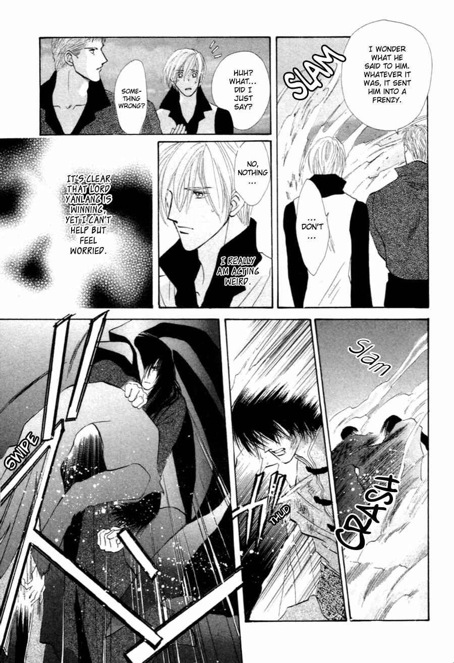 Page 23 Chapter 31 Jinjuu Houretsuden