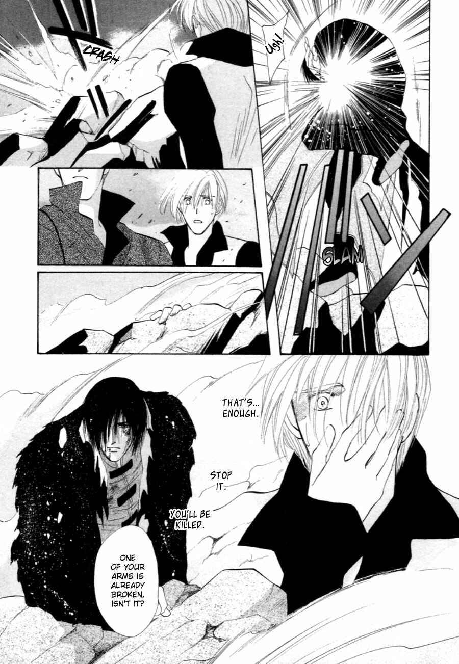 Page 26 Chapter 31 Jinjuu Houretsuden