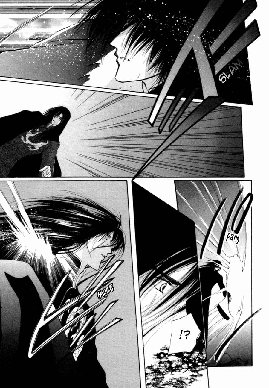Page 29 Chapter 31 Jinjuu Houretsuden
