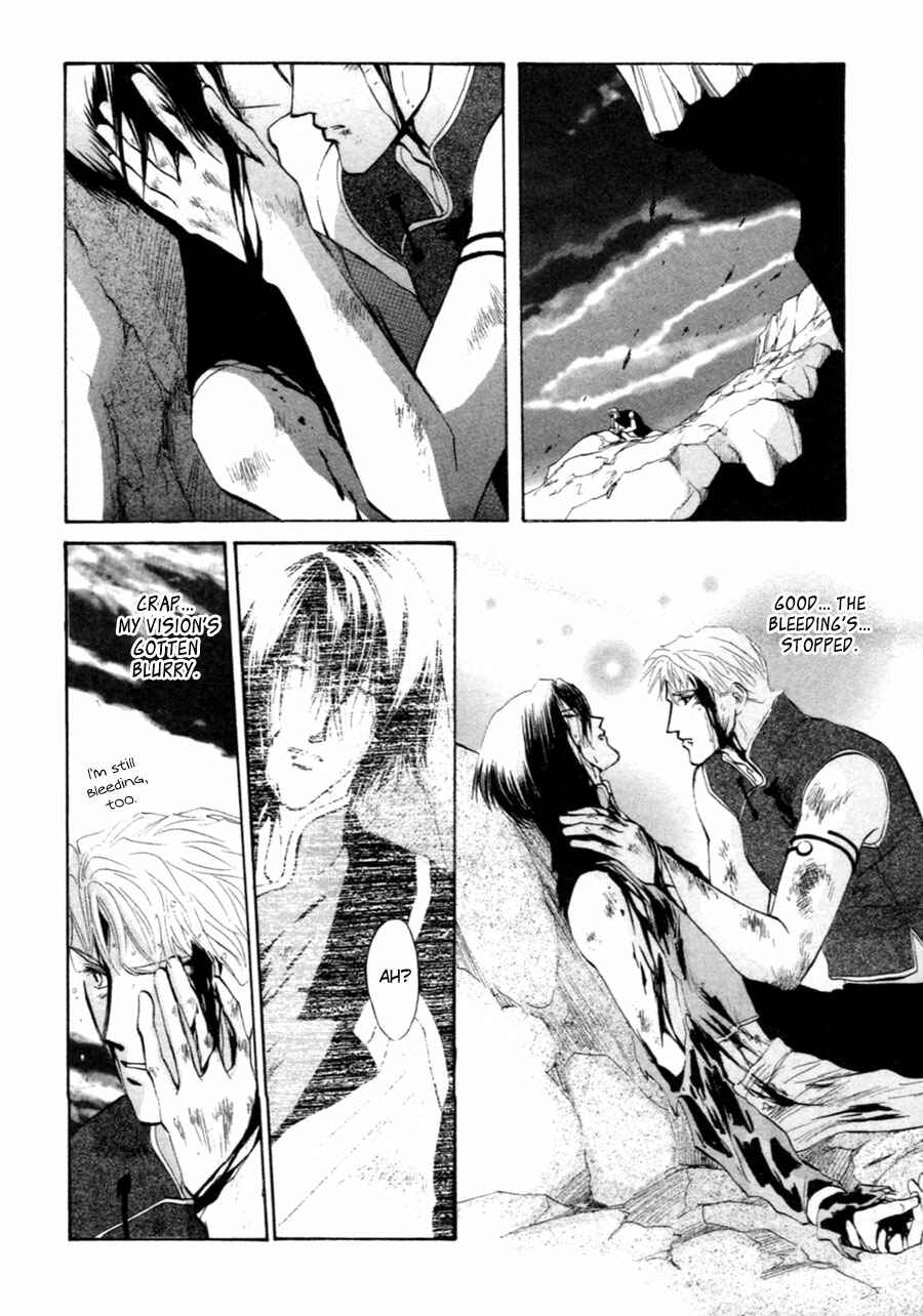 Page 3 Chapter 31 Jinjuu Houretsuden