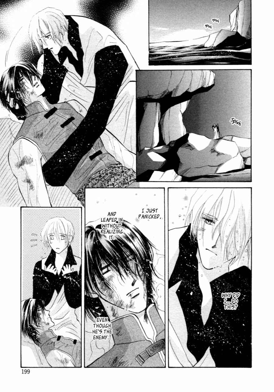 Page 42 Chapter 31 Jinjuu Houretsuden