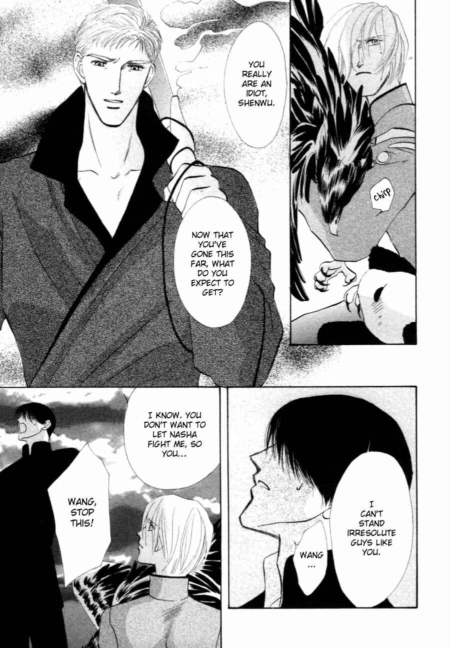 Page 46 Chapter 31 Jinjuu Houretsuden