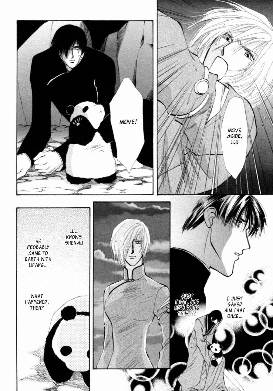 Page 5 Chapter 31 Jinjuu Houretsuden