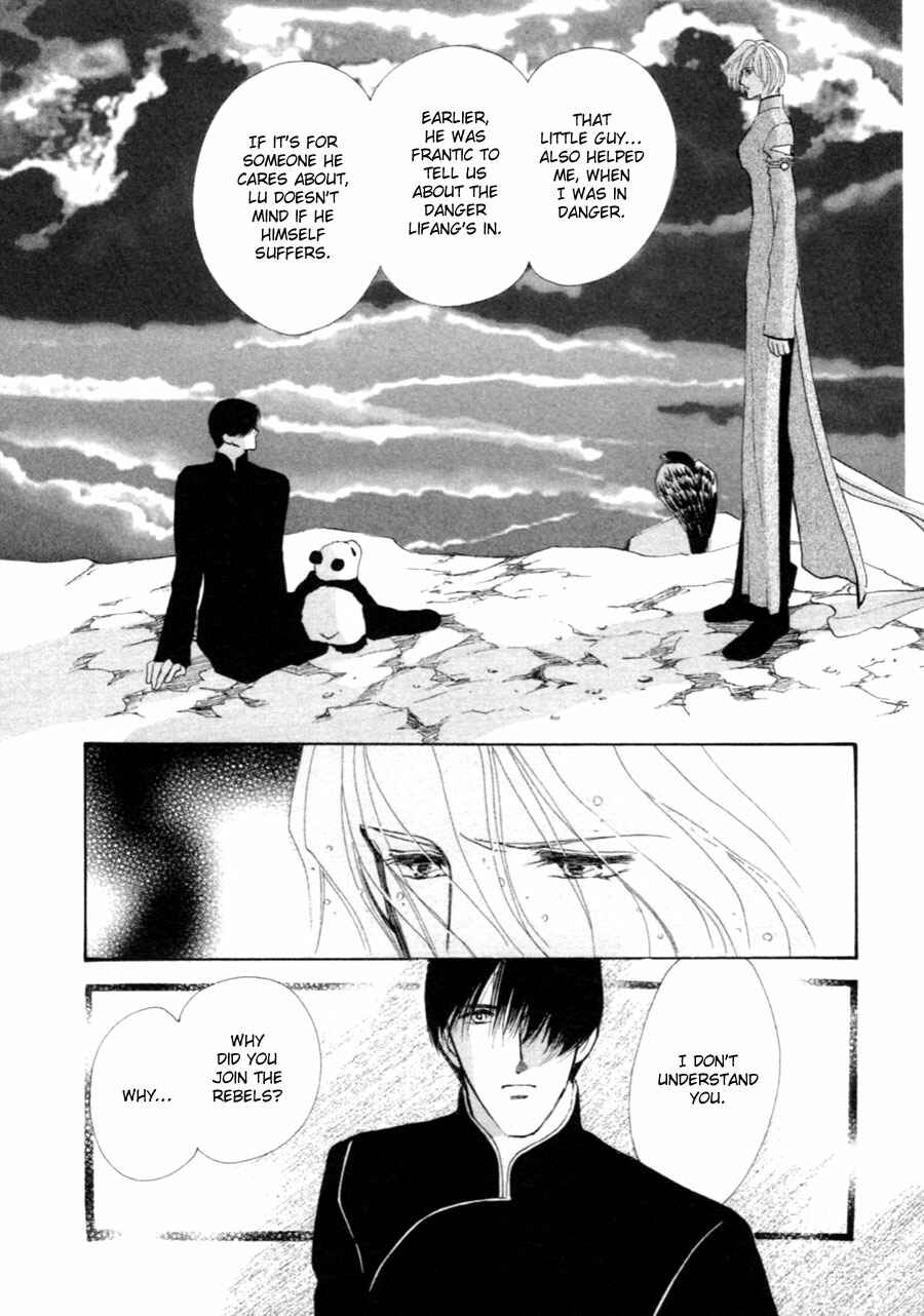 Page 6 Chapter 31 Jinjuu Houretsuden