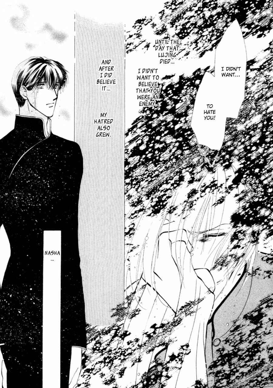 Page 8 Chapter 31 Jinjuu Houretsuden