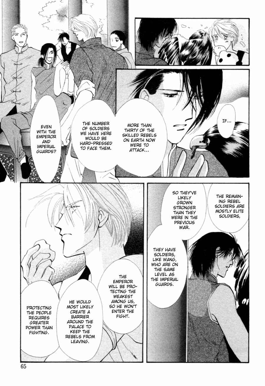 Page 10 Chapter 26 Jinjuu Houretsuden