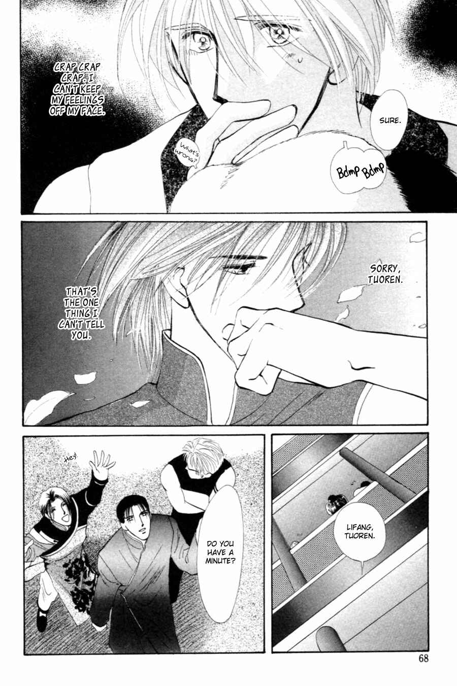 Page 13 Chapter 26 Jinjuu Houretsuden