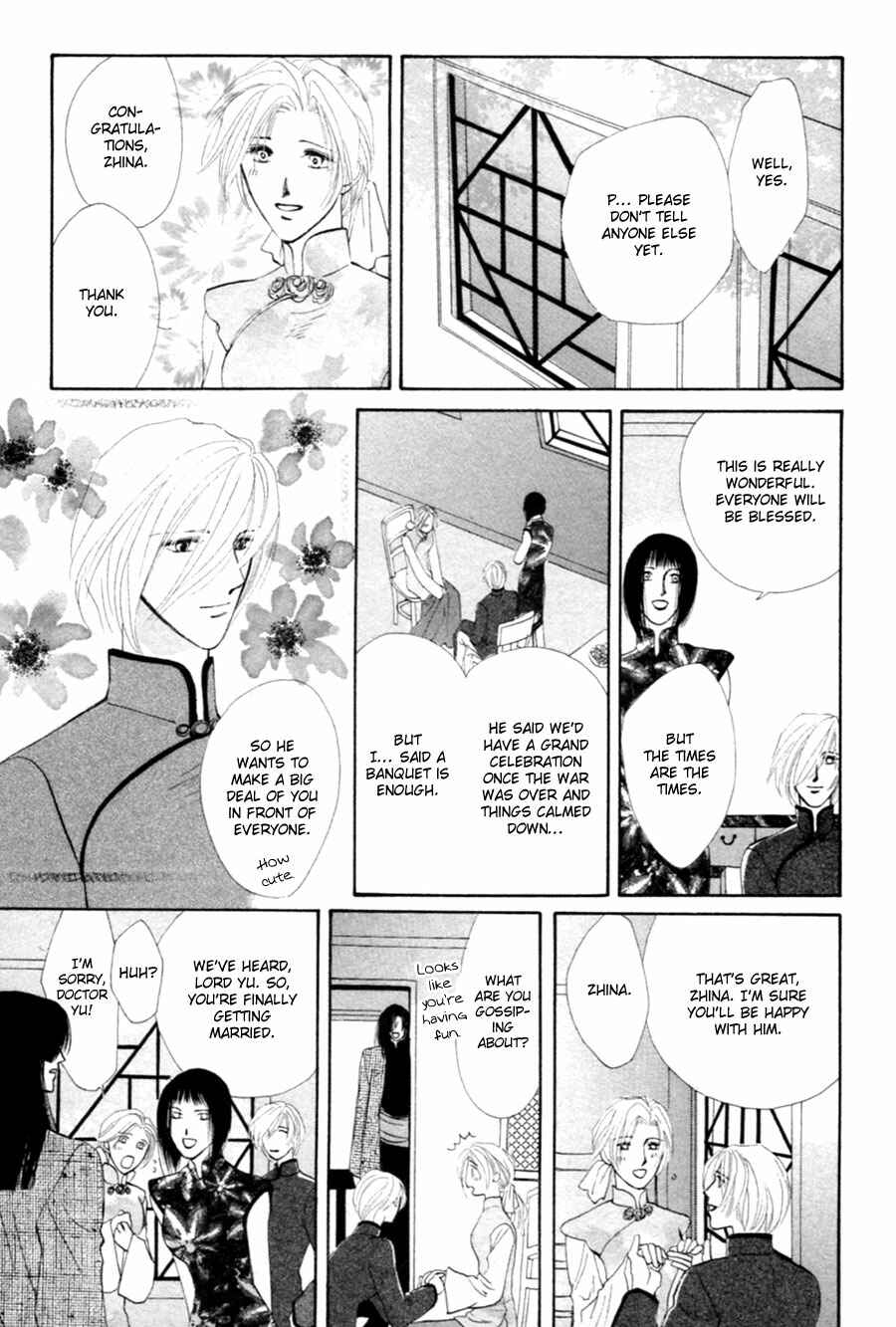 Page 14 Chapter 26 Jinjuu Houretsuden