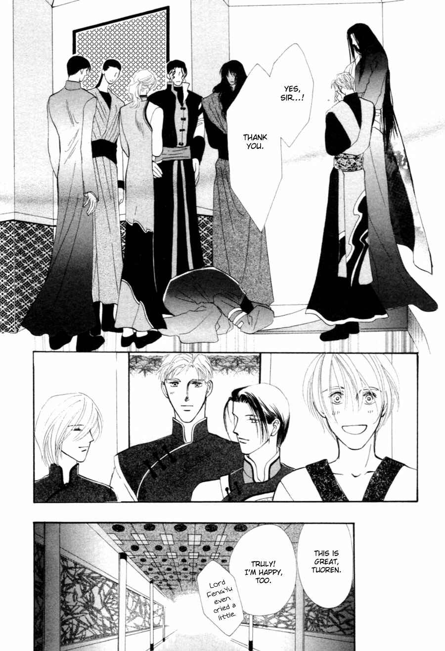 Page 19 Chapter 26 Jinjuu Houretsuden