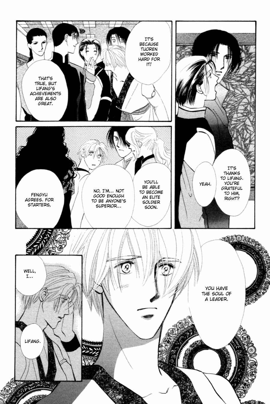 Page 20 Chapter 26 Jinjuu Houretsuden