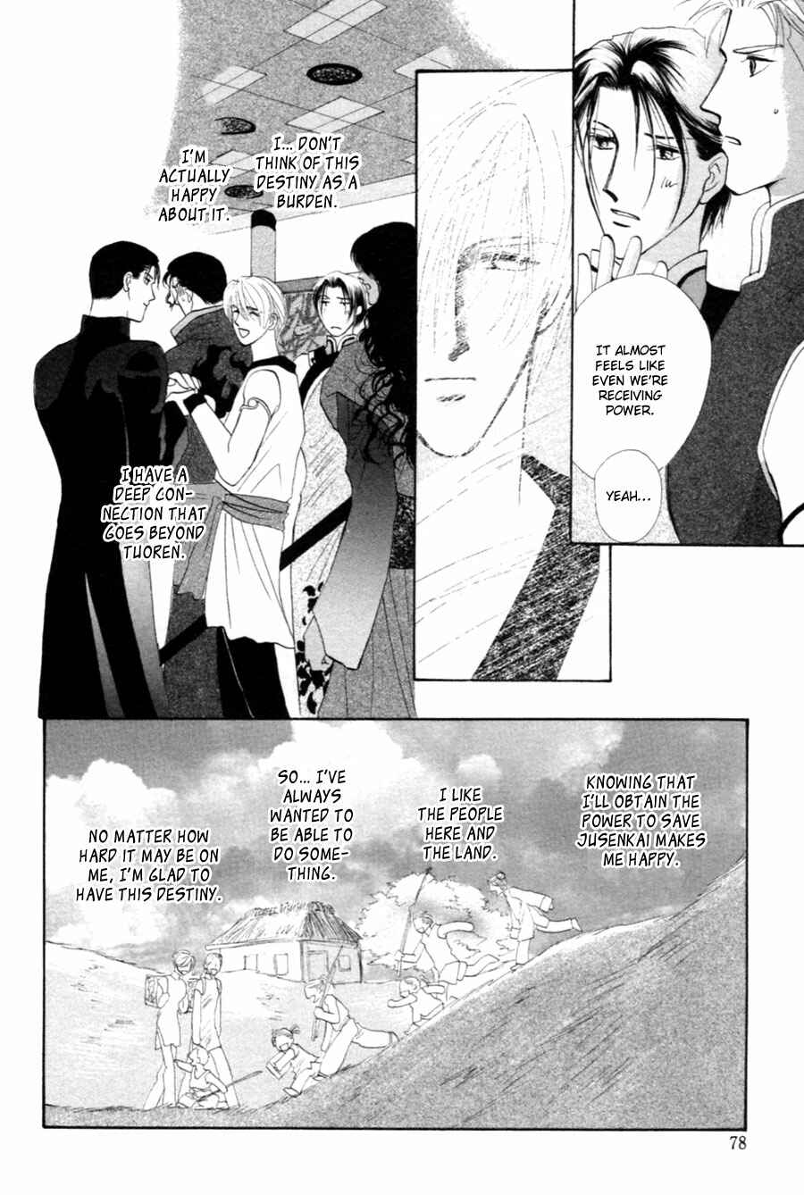 Page 23 Chapter 26 Jinjuu Houretsuden