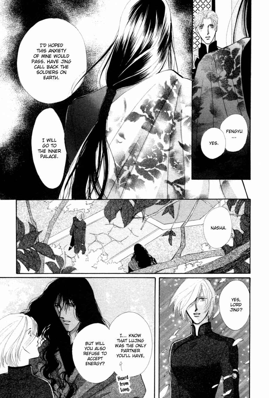 Page 24 Chapter 26 Jinjuu Houretsuden