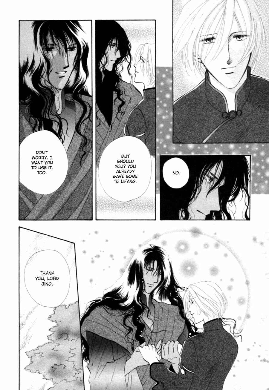 Page 25 Chapter 26 Jinjuu Houretsuden
