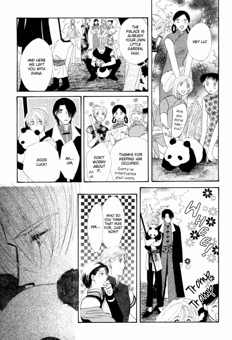 Page 26 Chapter 26 Jinjuu Houretsuden