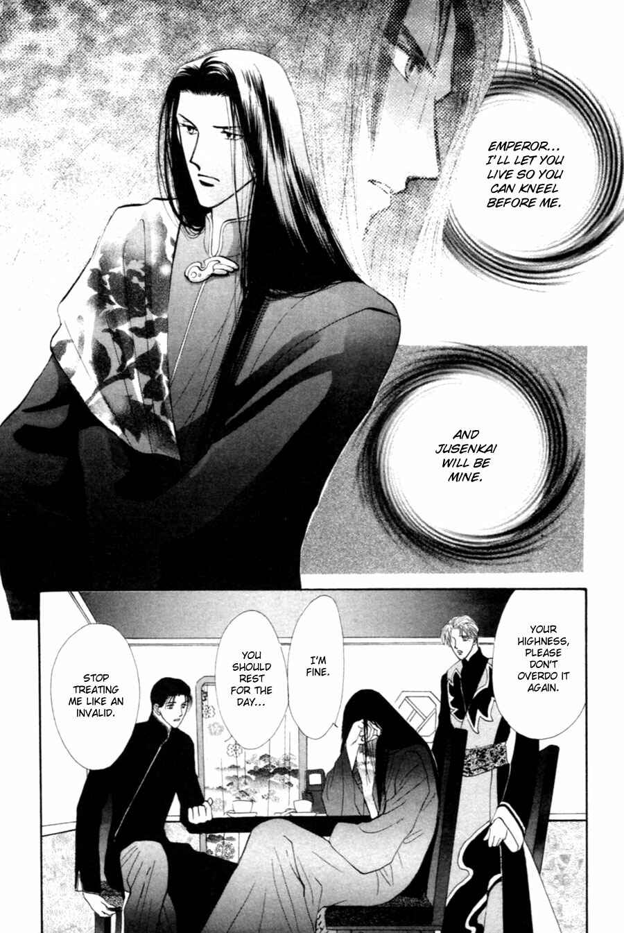 Page 3 Chapter 26 Jinjuu Houretsuden