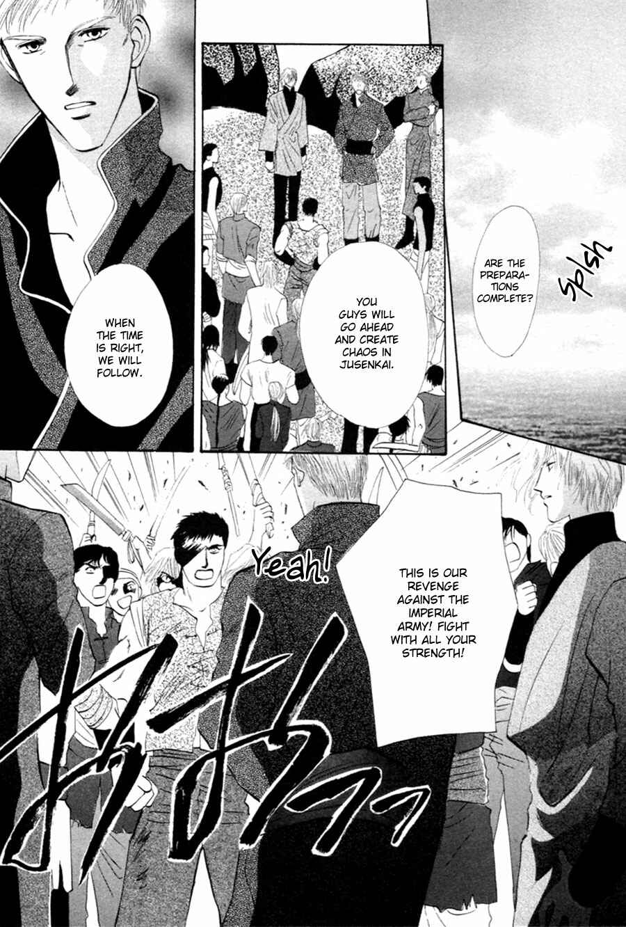 Page 32 Chapter 26 Jinjuu Houretsuden