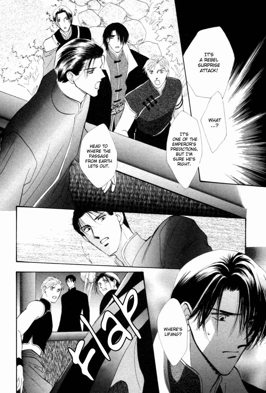 Page 33 Chapter 26 Jinjuu Houretsuden