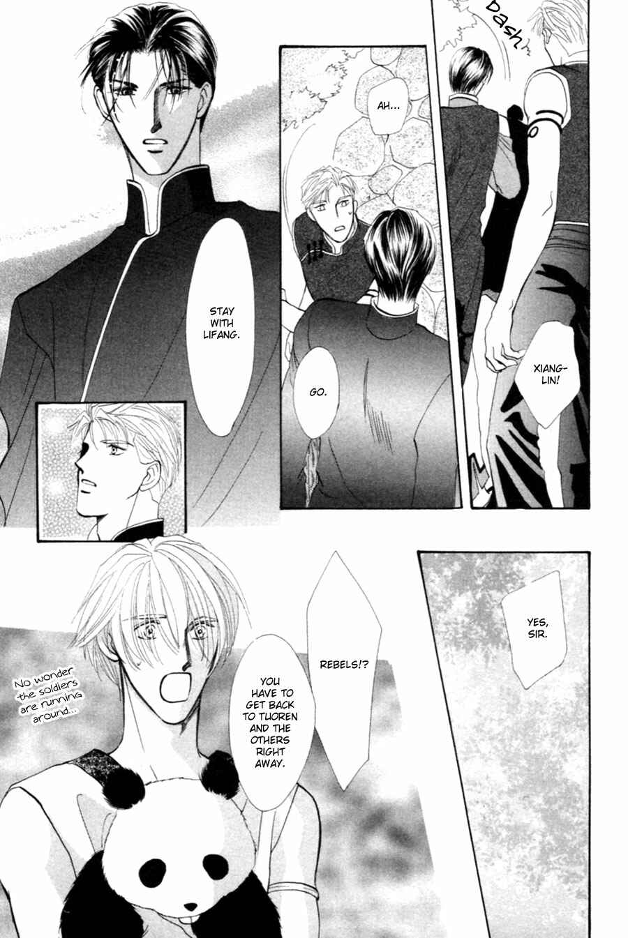Page 34 Chapter 26 Jinjuu Houretsuden